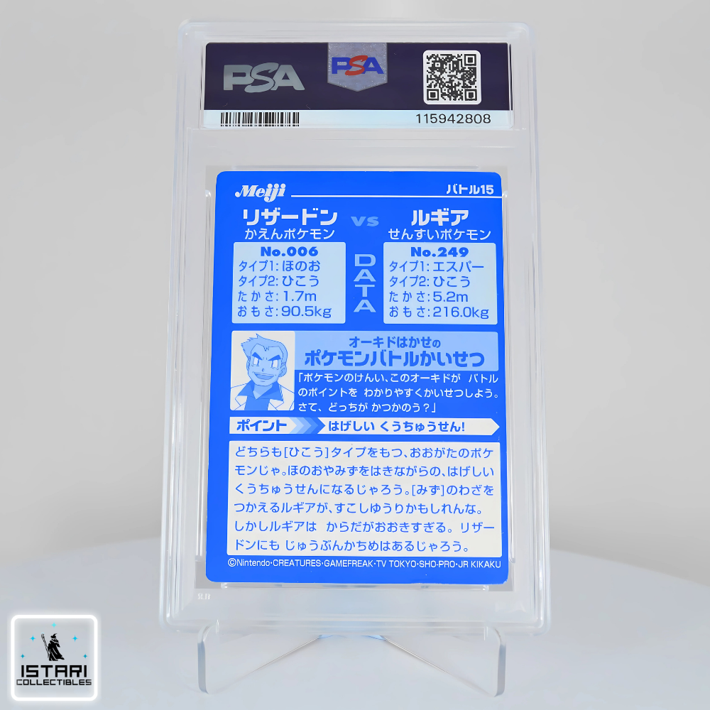 PSA 7 - Charizard vs Lugia - Meiji Promo (Japanese) - Pokemon - 2002