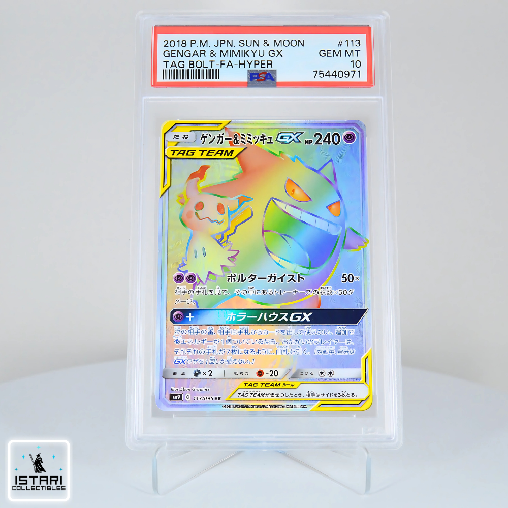 PSA10 - Gengar & Mimikyu GX - Team Up - Pokémon - 2018