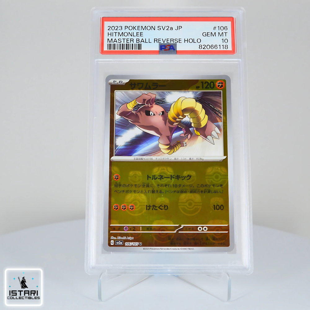 PSA 10 - Hitmonchan & Hitmonlee Masterballs - 151 -Pokémon  - 2023