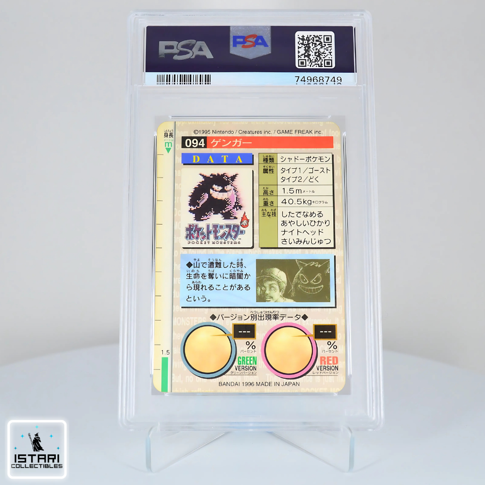 PSA 7 - Gengar - Carddass Vending - Pokémon - 1996