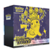 Pokemon - Scarlet & Violet - Surging Sparks - Elite Trainer Box (Pokémon Center Exclusive)
