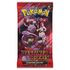 Pokémon - Scarlet & Violet - Destined Rivals - Booster Pack